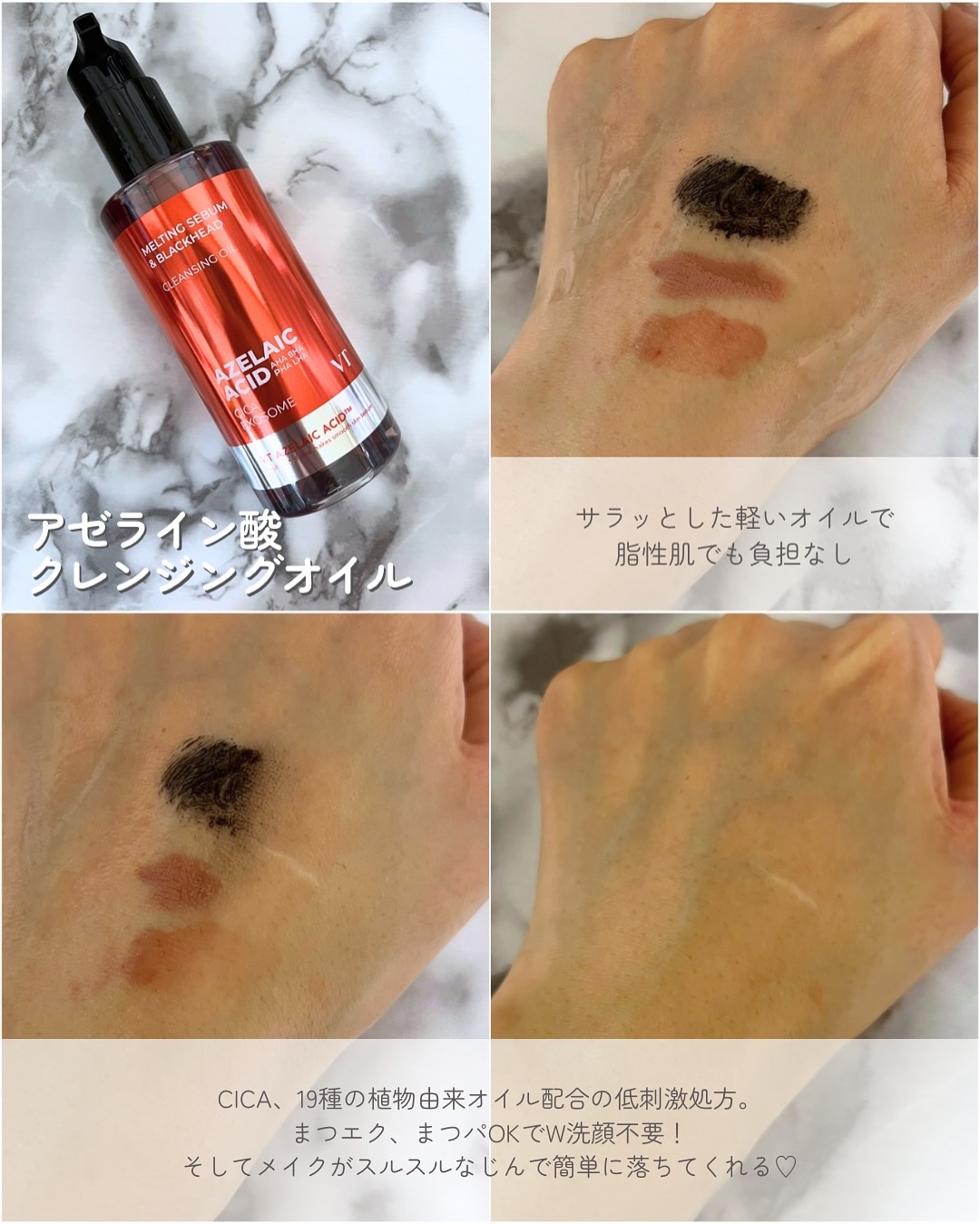 A1カーミング アンプル/VT/美容液を使ったクチコミ（2枚目）