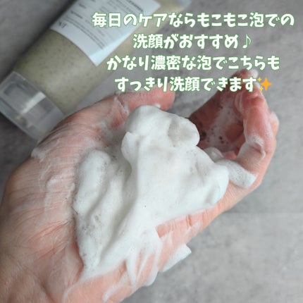 CICA マスククレンザー/VT/洗顔フォームを使ったクチコミ(4枚目)