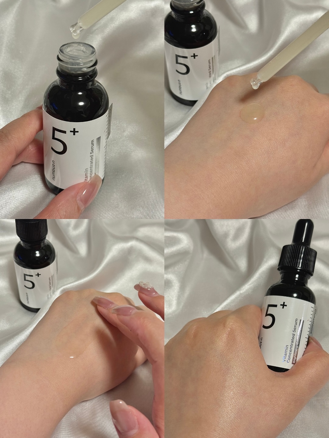 5番 白玉グルタチオンＣ美容液/numbuzin/美容液を使ったクチコミ（3枚目）