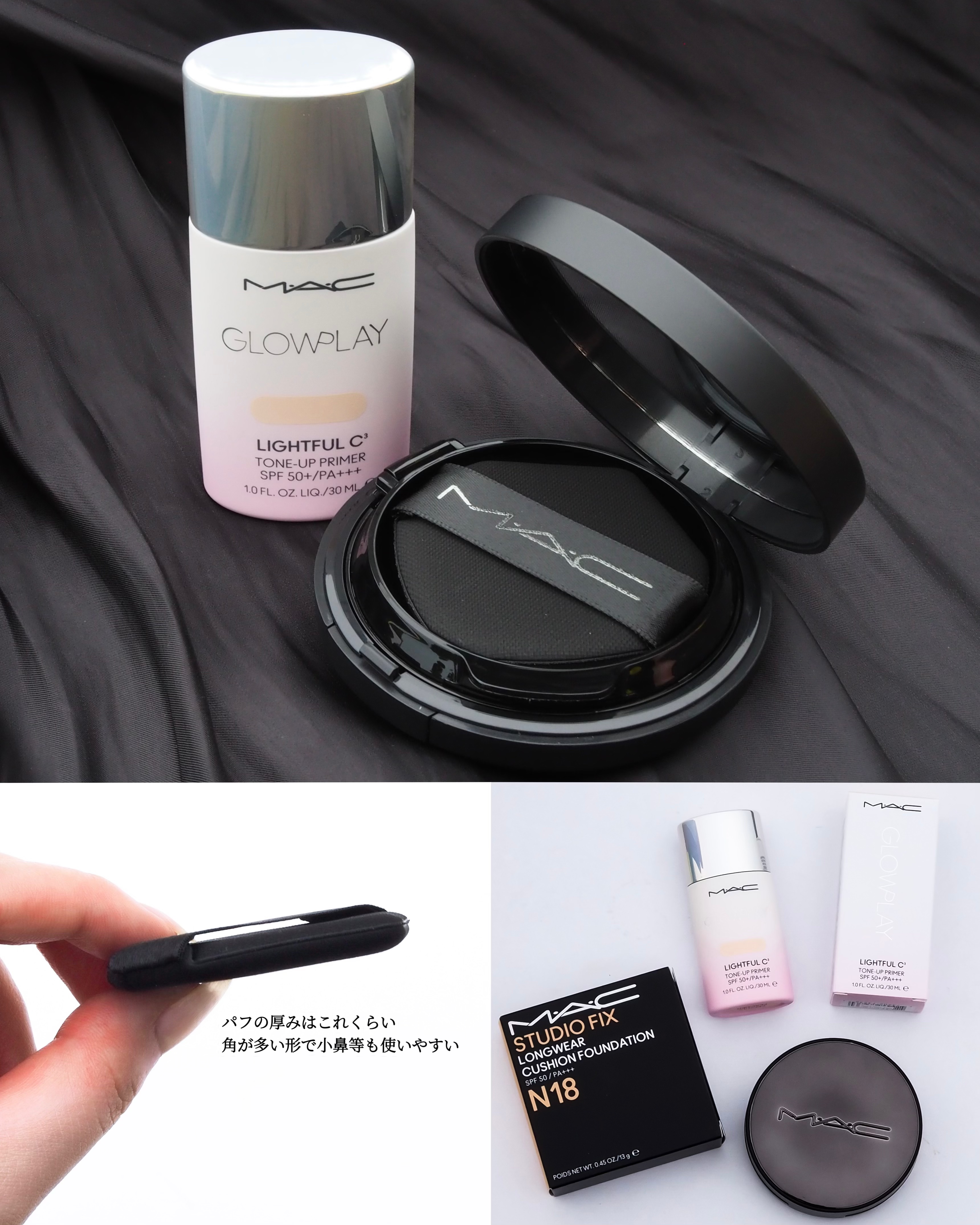 スタジオ フィックス ロングウエア クッション ファンデーション SPF 50 N18/M・A・C/クッションファンデーションを使ったクチコミ（3枚目）