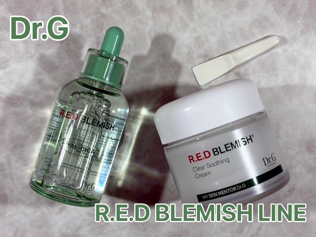 レッドブレミッシュ クリアスージングクリーム/Dr.G/フェイスクリームを使ったクチコミ(1枚目)