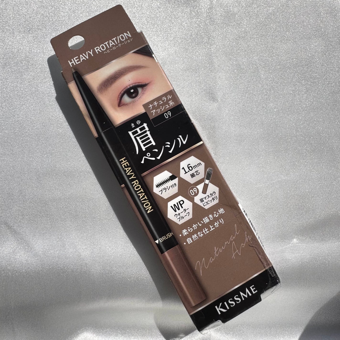 アイブロウペンシル/ヘビーローテーション/アイブロウペンシルを使ったクチコミ(1枚目)
