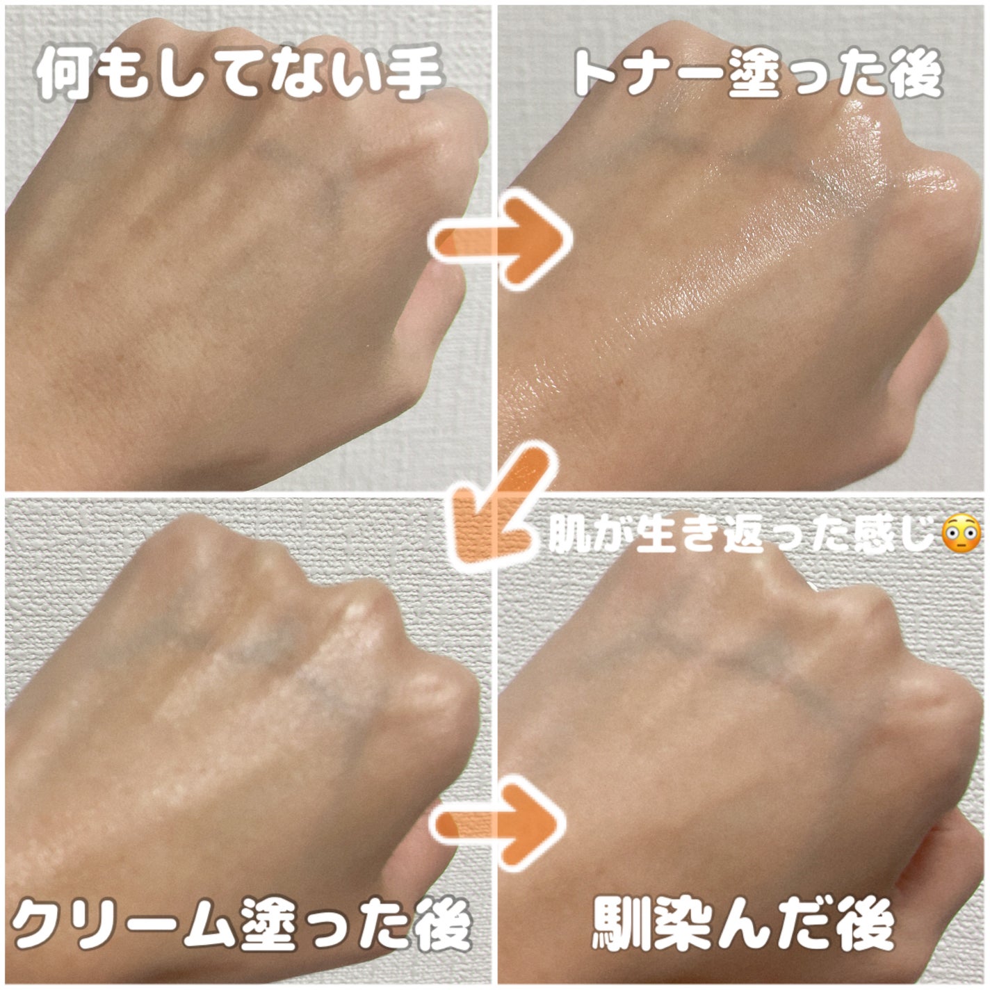 米セラミドエッセンストナー/FULLY/化粧水を使ったクチコミ(2枚目)