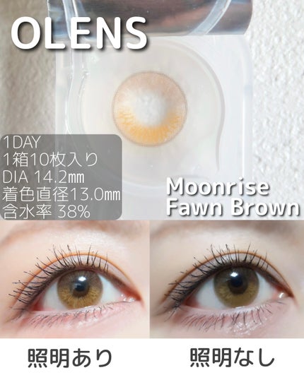Moonrise 1day/OLENS/ワンデー(1DAY)カラコンを使ったクチコミ(2枚目)