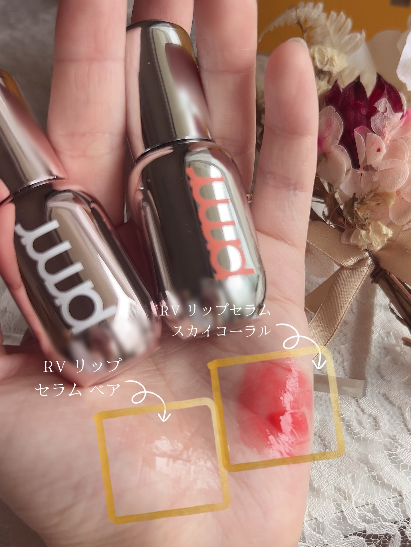 レチノール ボリューム リップセラム/primera/リップグロスを使ったクチコミ（3枚目）