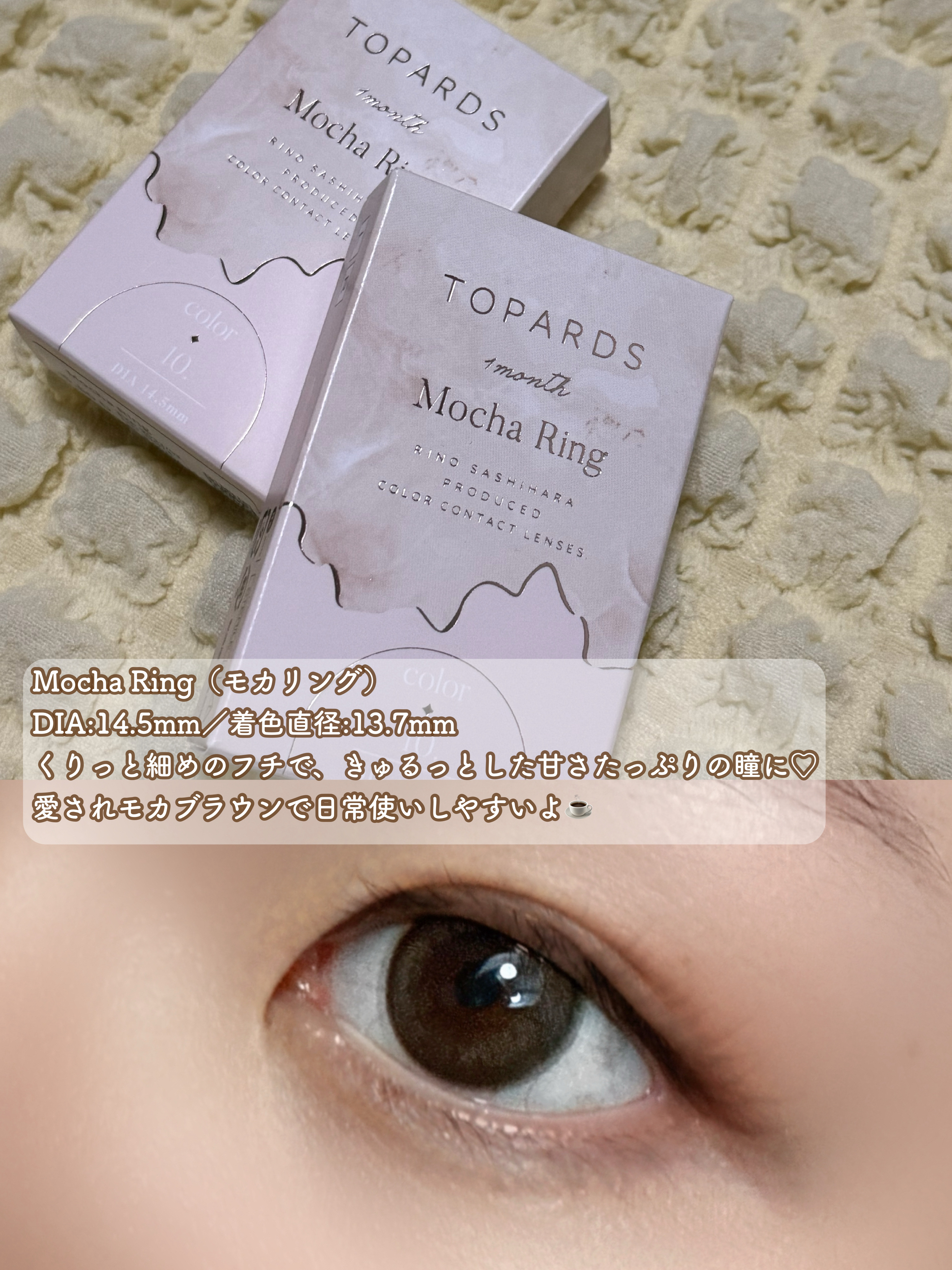 TOPARDS 1month/TOPARDS/１ヶ月（１MONTH）カラコンを使ったクチコミ（3枚目）