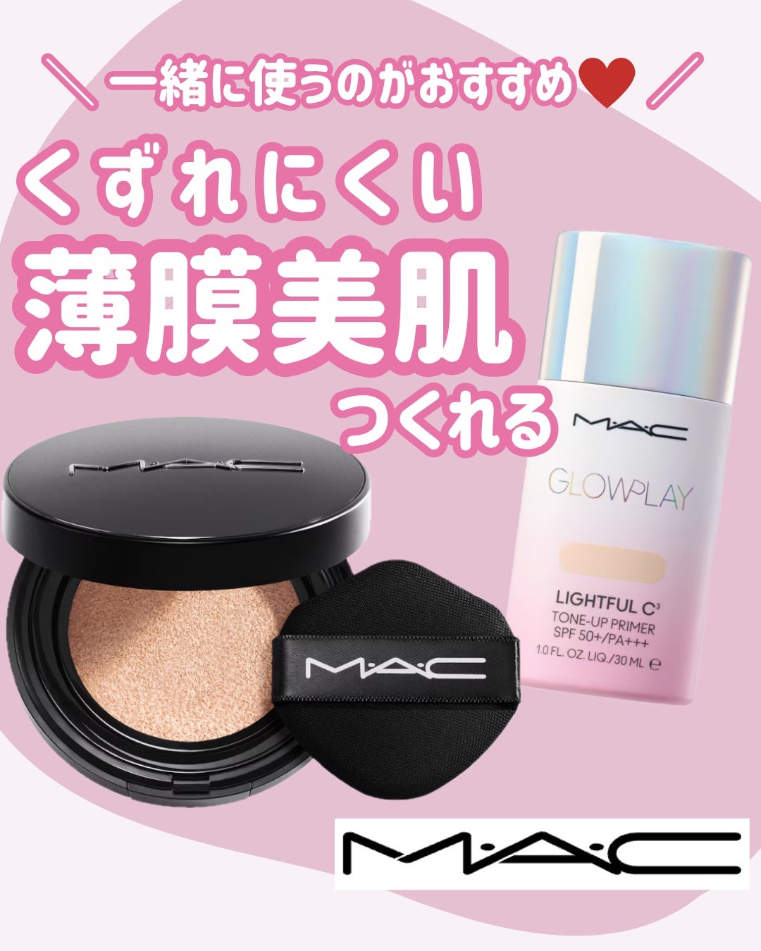 スタジオ フィックス ロングウエア クッション ファンデーション SPF 50/M・A・C/クッションファンデーションを使ったクチコミ(1枚目)