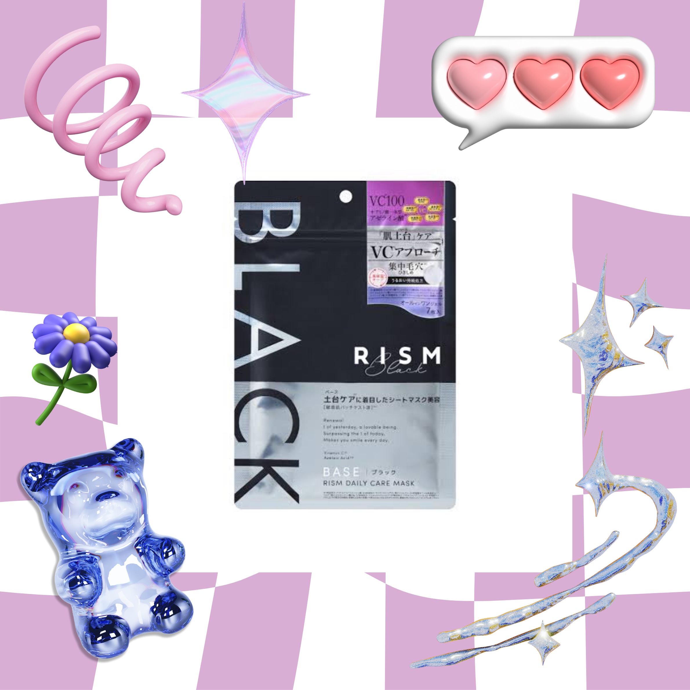 リズム べース デイリーケアマスク（ブラック）/RISM/シートマスク・パックを使ったクチコミ（1枚目）