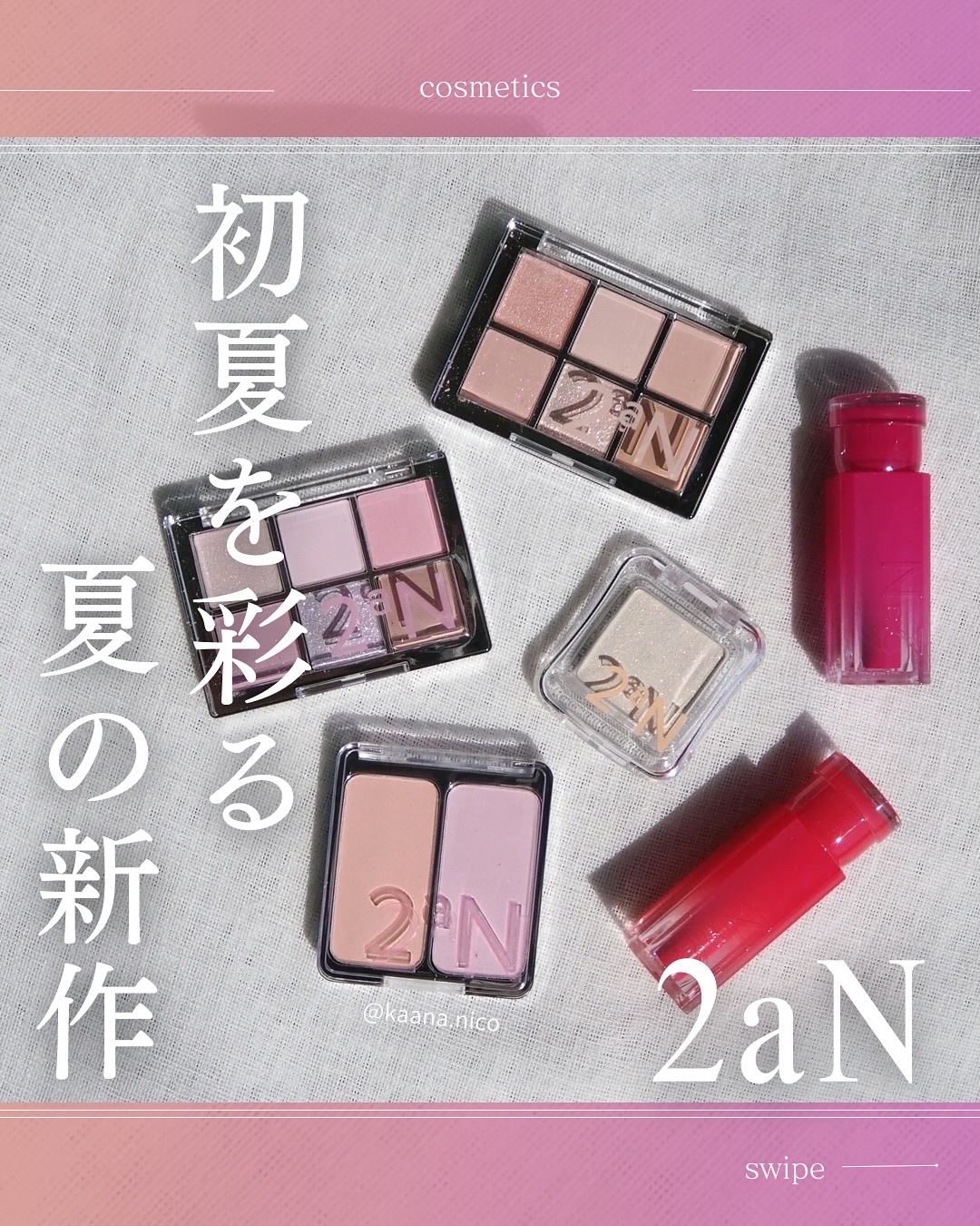 グレイズバウンシングティント/2aN/リップティントを使ったクチコミ（1枚目）