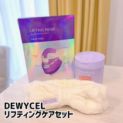 リフティングマスク/DEWYCEL/シートマスク・パックを使ったクチコミ(1枚目)