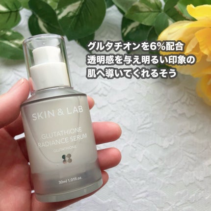 グルタチオンラディアンスセラム/SKIN&LAB/美容液を使ったクチコミ(2枚目)
