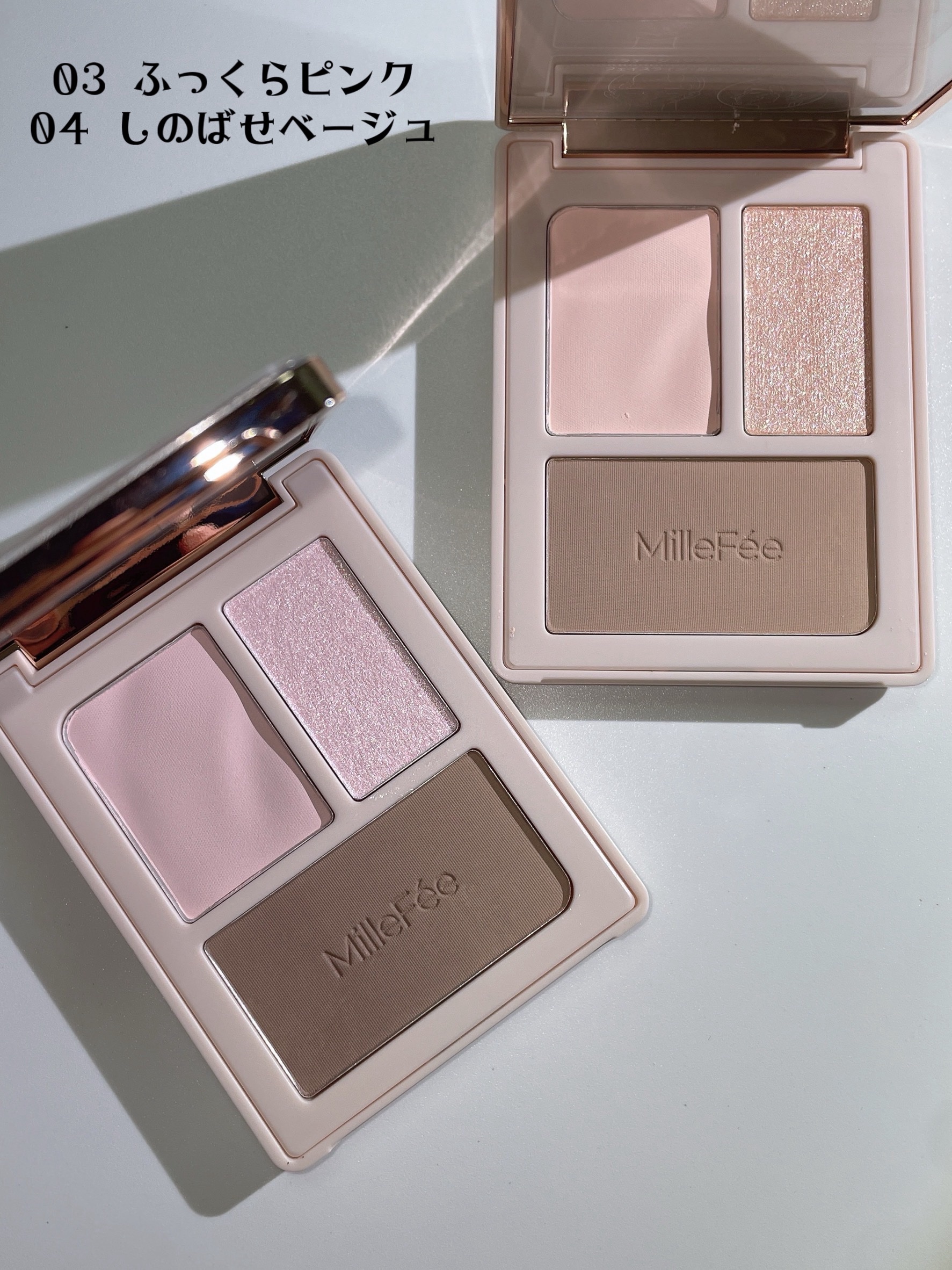 チート顔コントゥアパレット/MilleFée/パウダーハイライトを使ったクチコミ（2枚目）