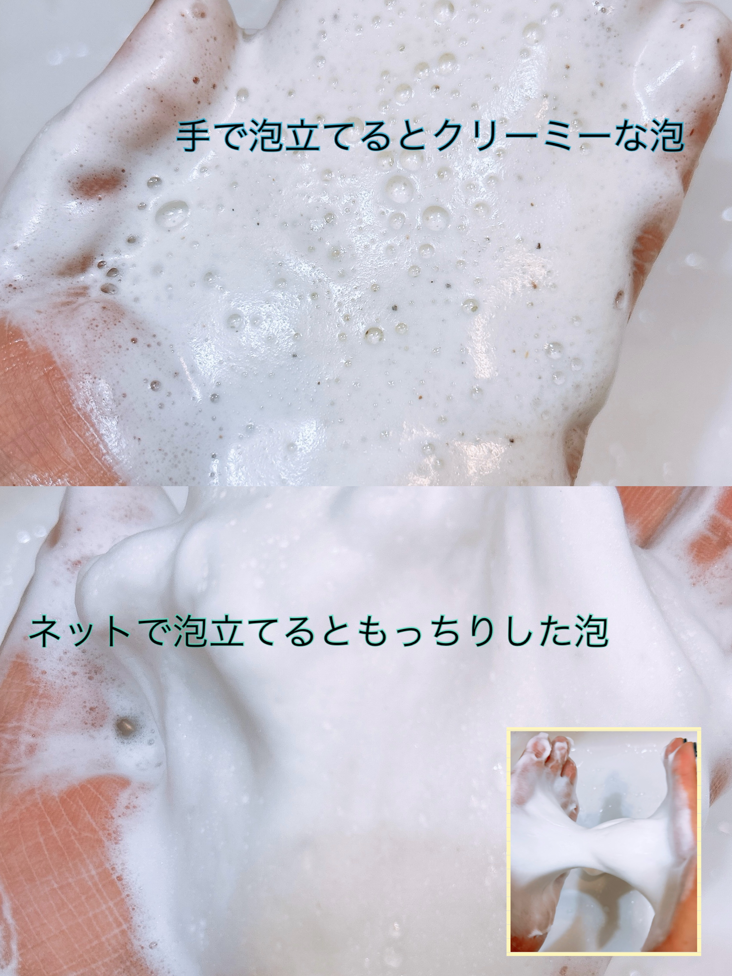 CICA マスククレンザー/VT/洗顔フォームを使ったクチコミ（3枚目）