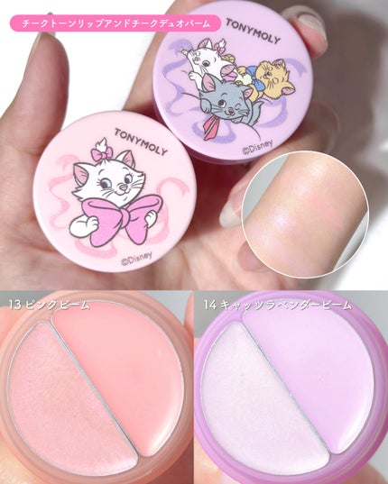 Wonder Ceramide Mochi Toner(トニーモリーワンダーCモチトナー)/TONYMOLY/化粧水を使ったクチコミ(5枚目)