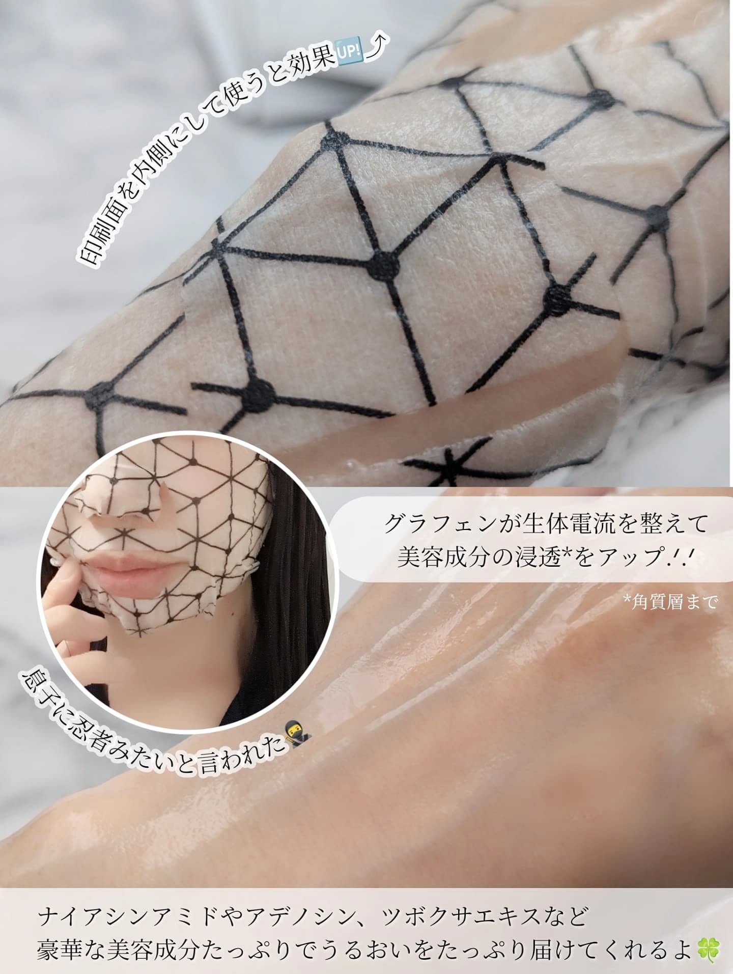 イルミグラフェイシャルシートマスク/IVIHI/シートマスク・パックを使ったクチコミ（3枚目）