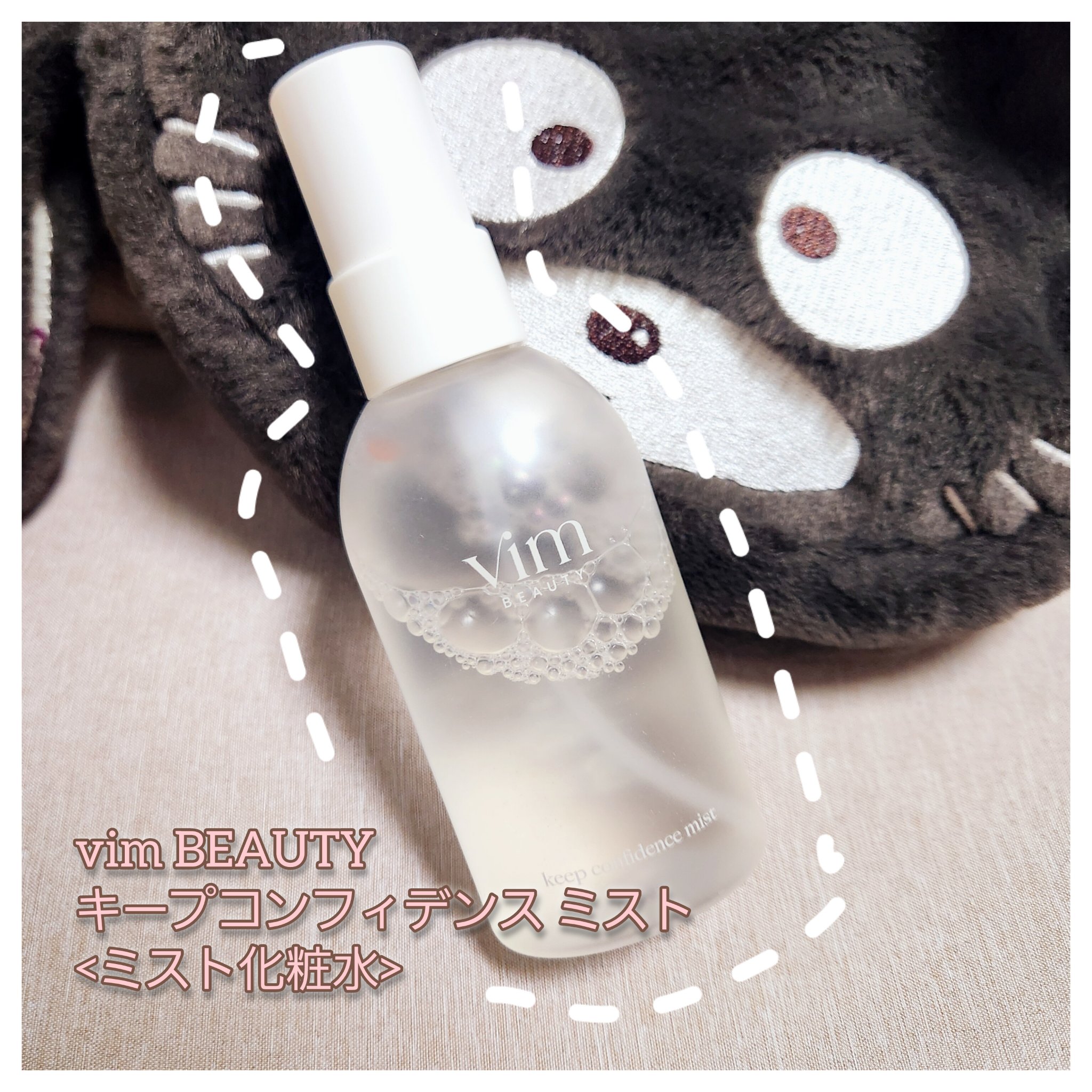 ドラマティックスキンセンサーベース EX UV+/マキアージュ/化粧下地を使ったクチコミ（1枚目）