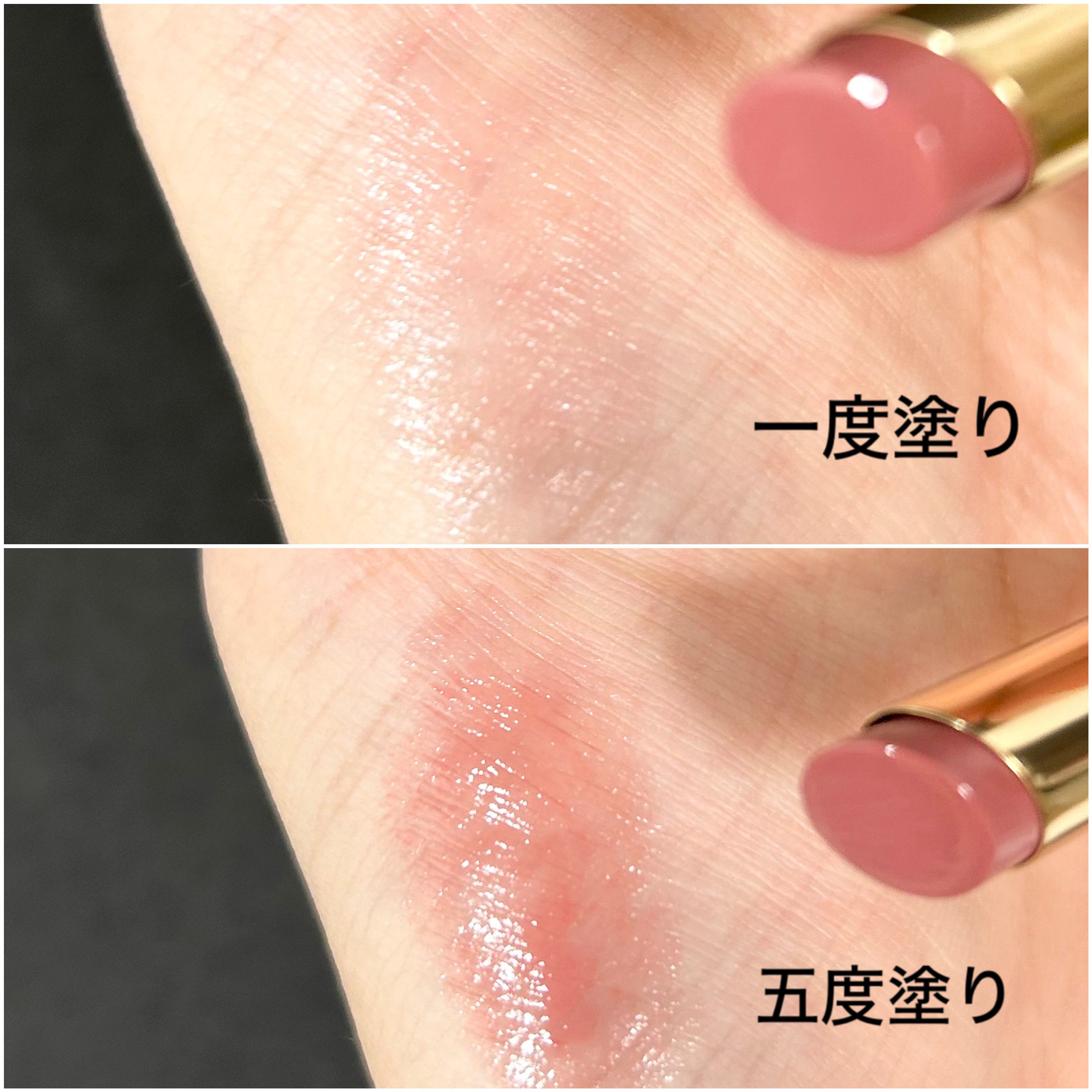 グッチ ルージュ ドゥ ボーテ ブリアン/GUCCI beauty/口紅を使ったクチコミ（3枚目）