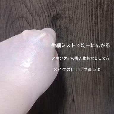 フェイシャルスプレー/エビアン/ミスト状化粧水を使ったクチコミ(2枚目)
