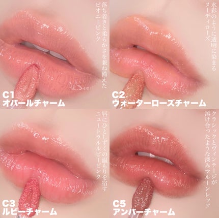 Charm Tint Base Blurry/ENTROPY/口紅を使ったクチコミ(7枚目)