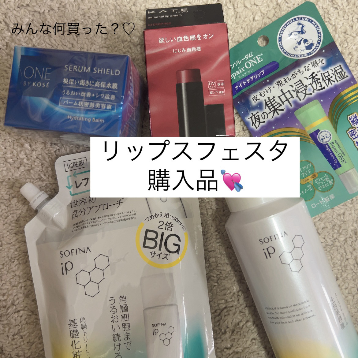 ソフィーナ iP ベースケア セラム＜土台美容液＞/SOFINA iP/美容液を使ったクチコミ（1枚目）