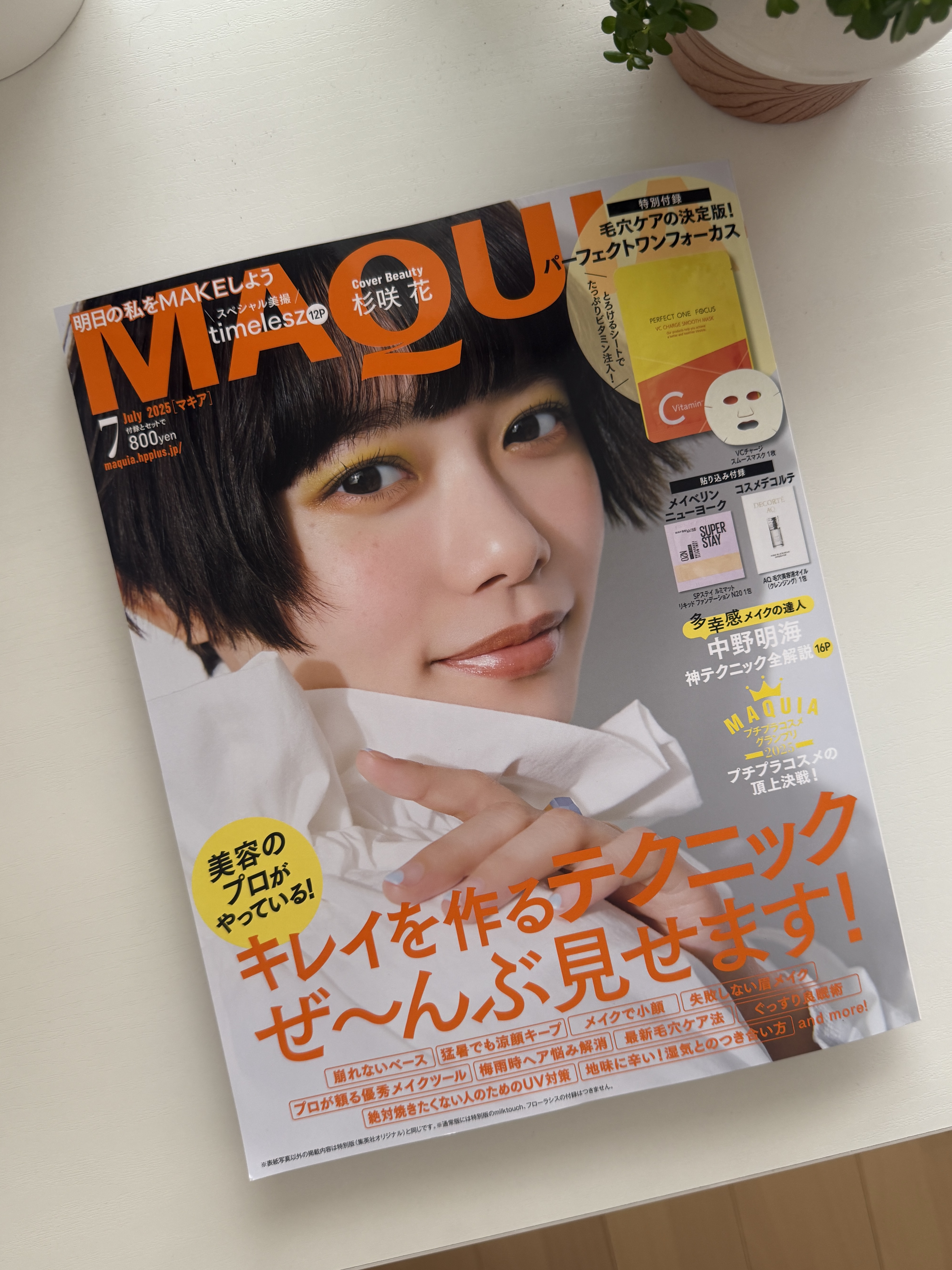  おうちdeエステ 肌をやわらかくする マッサージ洗顔ジェル /ビオレ/その他洗顔料を使ったクチコミ（1枚目）