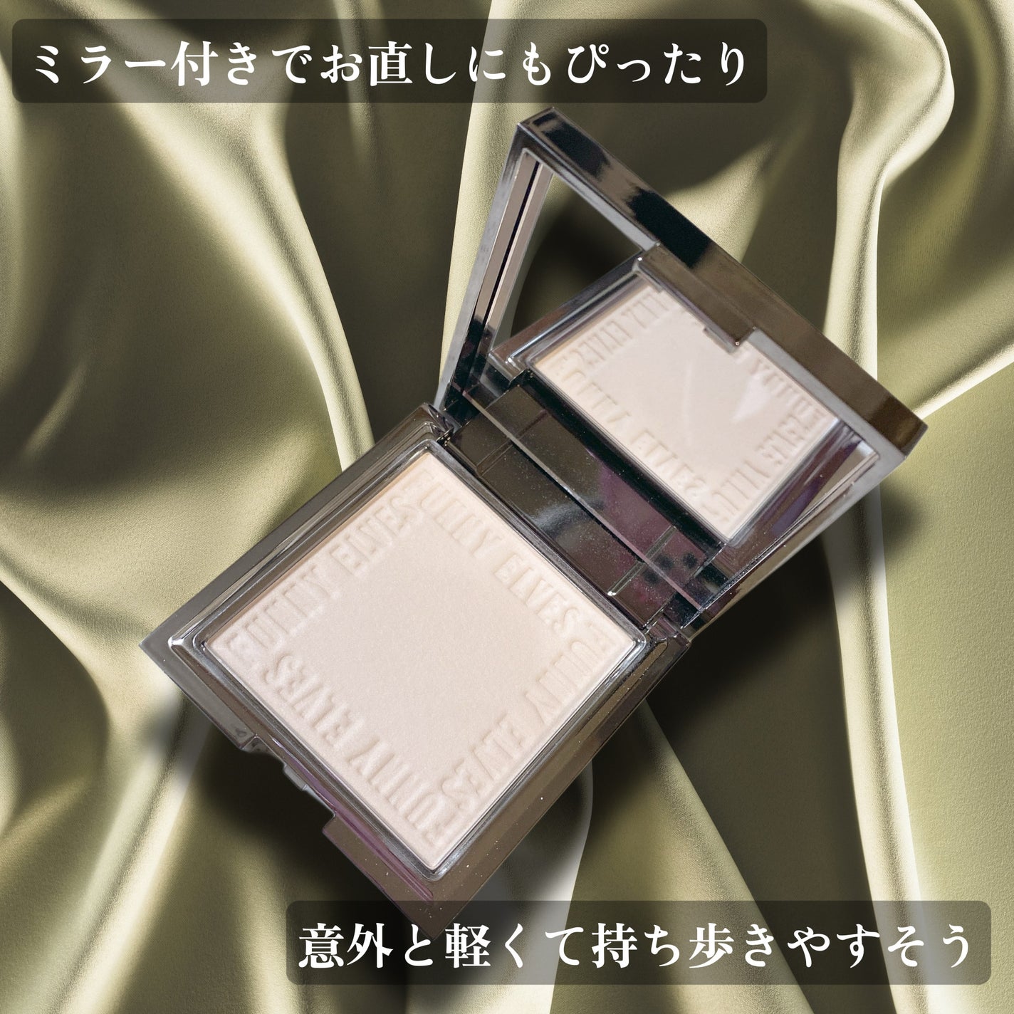 ソフトマットプレストパウダー/FUNNY ELVES方里/プレストパウダーを使ったクチコミ(3枚目)