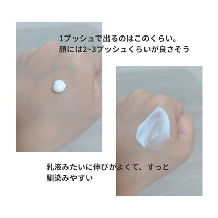 ヒアルーシカ ウォーターフィット サンセラム/SKIN1004/日焼け止めローションを使ったクチコミ(4枚目)