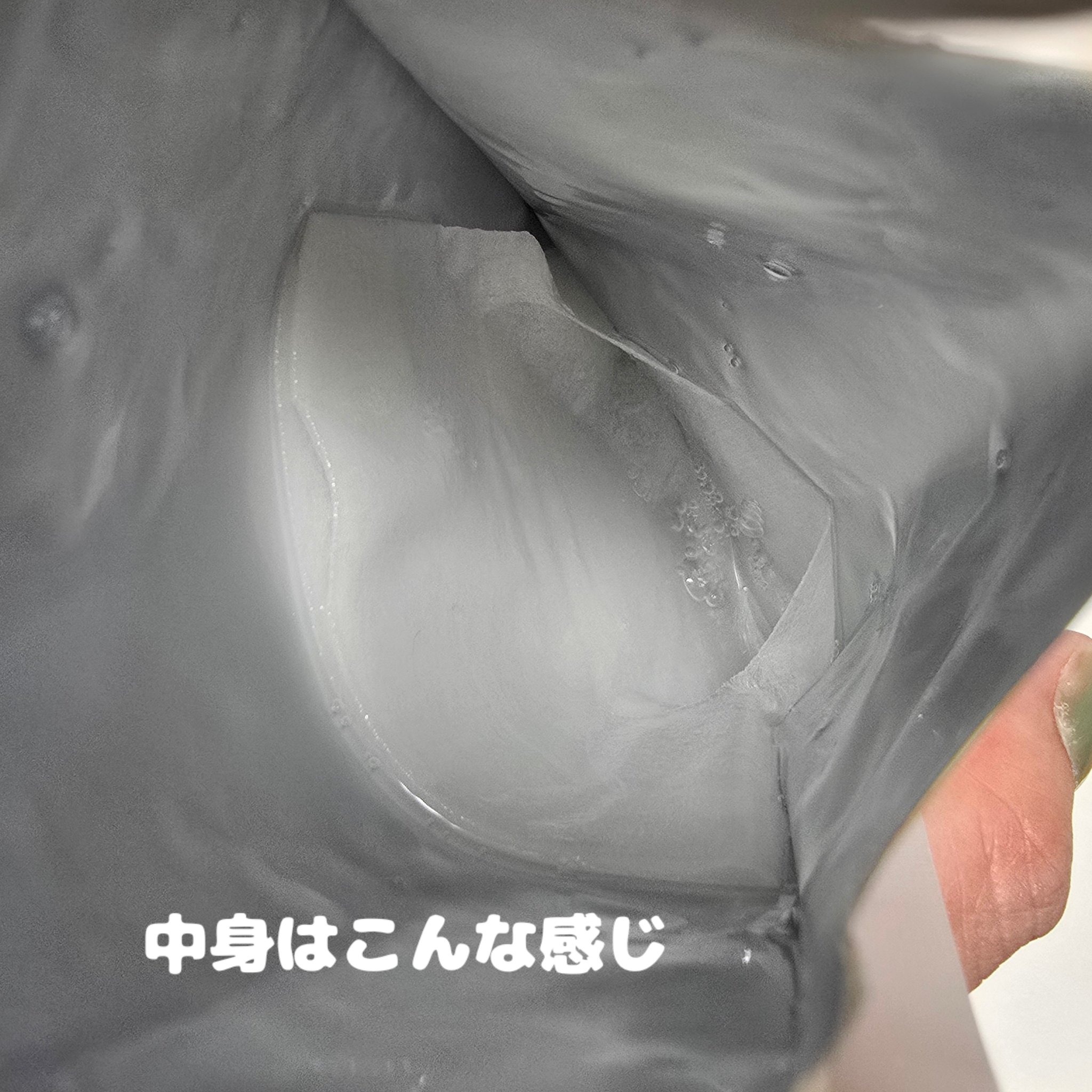 を使ったクチコミ（2枚目）