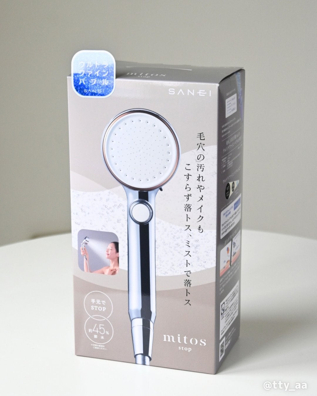 mitos stop/SANEI/シャワーヘッドを使ったクチコミ(6枚目)