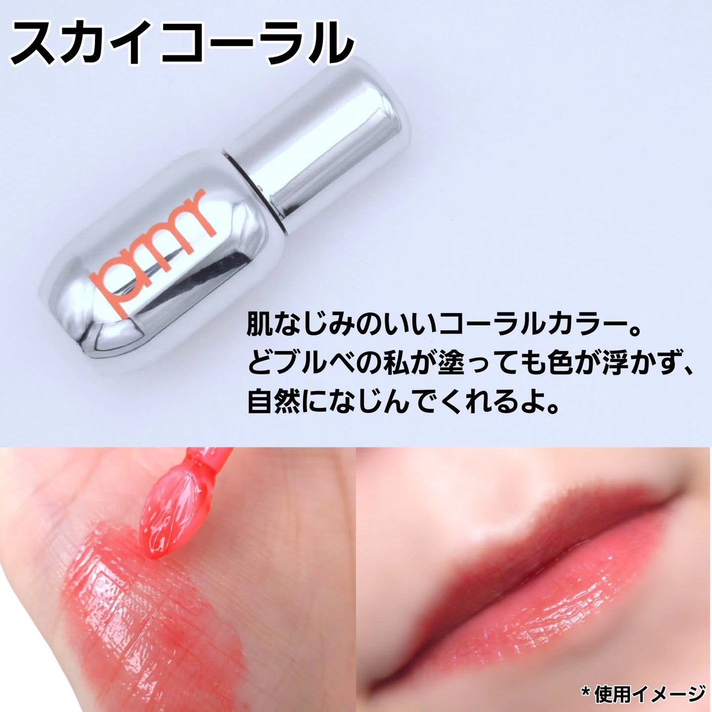 レチノール ボリューム リップセラム/primera/リップグロスを使ったクチコミ(6枚目)