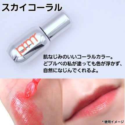 レチノール ボリューム リップセラム/primera/リップグロスを使ったクチコミ(6枚目)