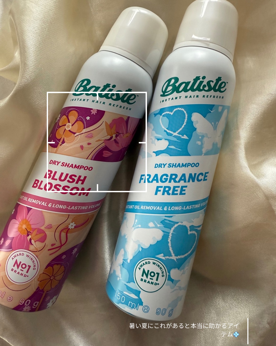 バティスト ドライシャンプー ブラッシュブロッサム/バティスト/ドライシャンプーを使ったクチコミ（3枚目）
