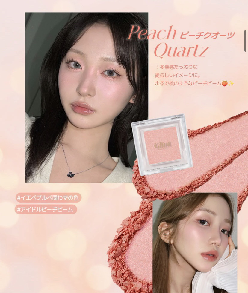 ベイクドブラッシュ/Glint/パウダーチークを使ったクチコミ（2枚目）