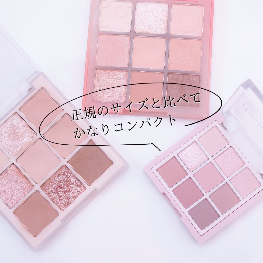 ミニシャドウパレット/dasique/アイシャドウパレットを使ったクチコミ(4枚目)