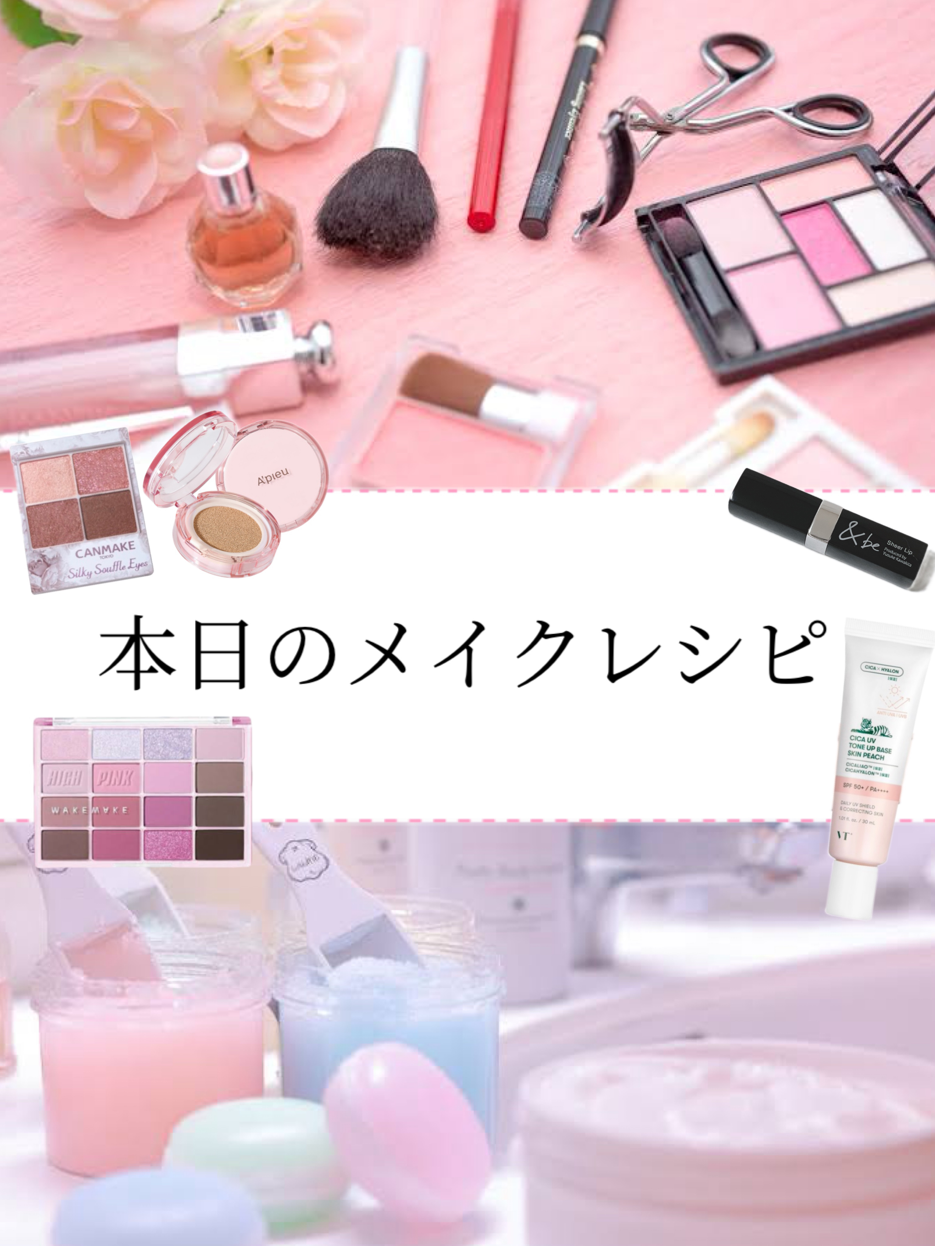 3CE アイスイッチ/3CE/グリッターを使ったクチコミ（1枚目）