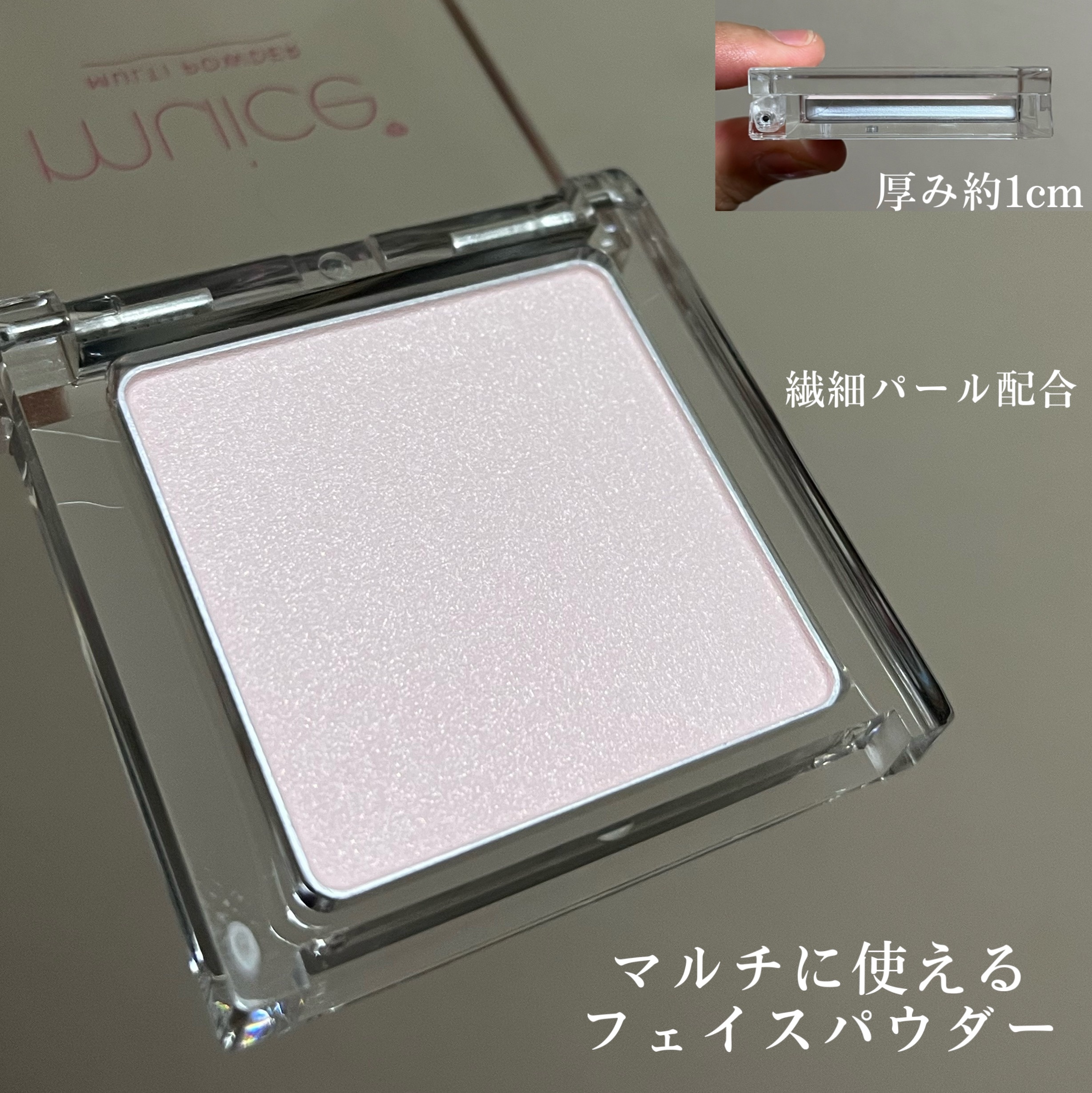 スポットメンテパウダー/muice/プレストパウダーを使ったクチコミ（3枚目）