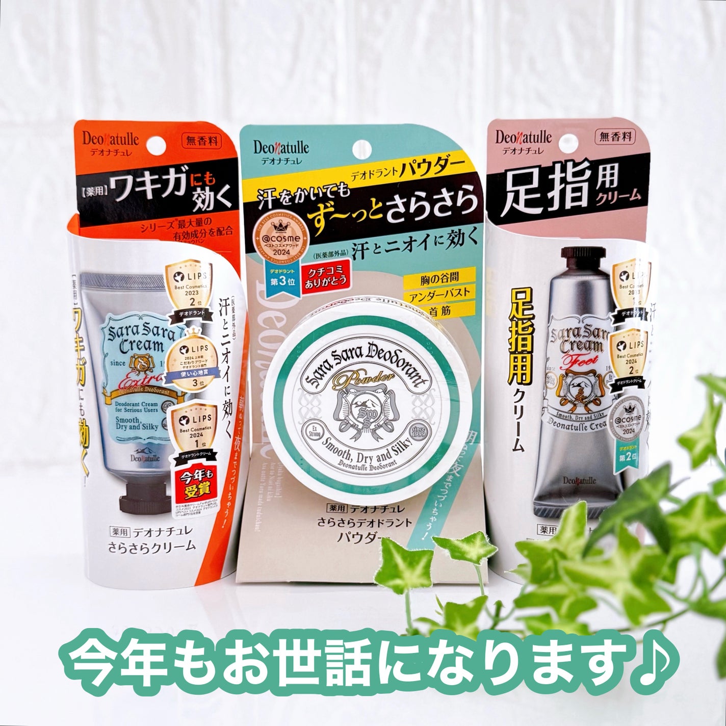 薬用さらさらデオドラントパウダー/デオナチュレ/デオドラント・制汗剤を使ったクチコミ(5枚目)