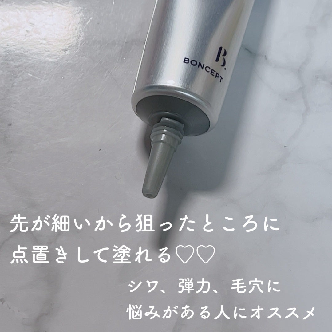 ろん フォロバ100 on LIPS 「1日1レチノール︎💕︎BONCEPTレチノール2500IUリン..」(2枚目)