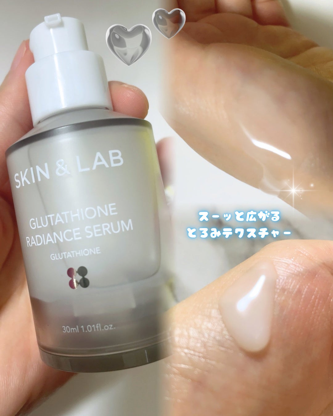 グルタチオンラディアンスセラム/SKIN&LAB/美容液を使ったクチコミ(2枚目)