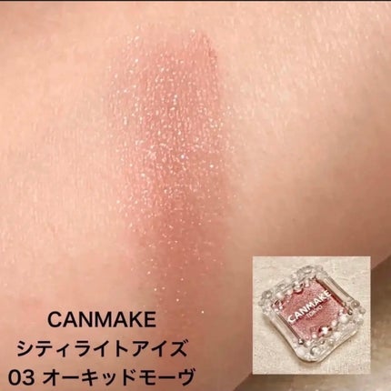 ジューシーピュアアイズ/キャンメイク/アイシャドウパレットを使ったクチコミ(5枚目)