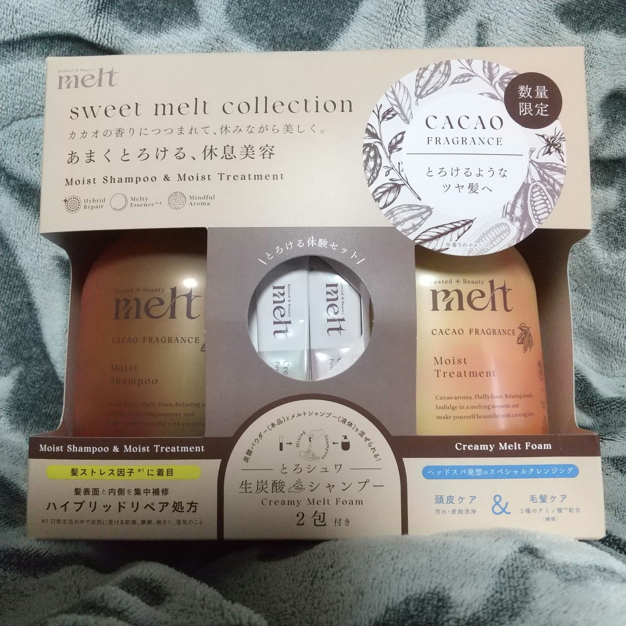 melt sweet melt collectionメルト　モイストシャンプー ＆ モイストトリートメント カカオフレグランスのクチコミ「【使った商品】sweet melt collectionメルト　モイストシャンプー ＆ モイス.....」（1枚目）