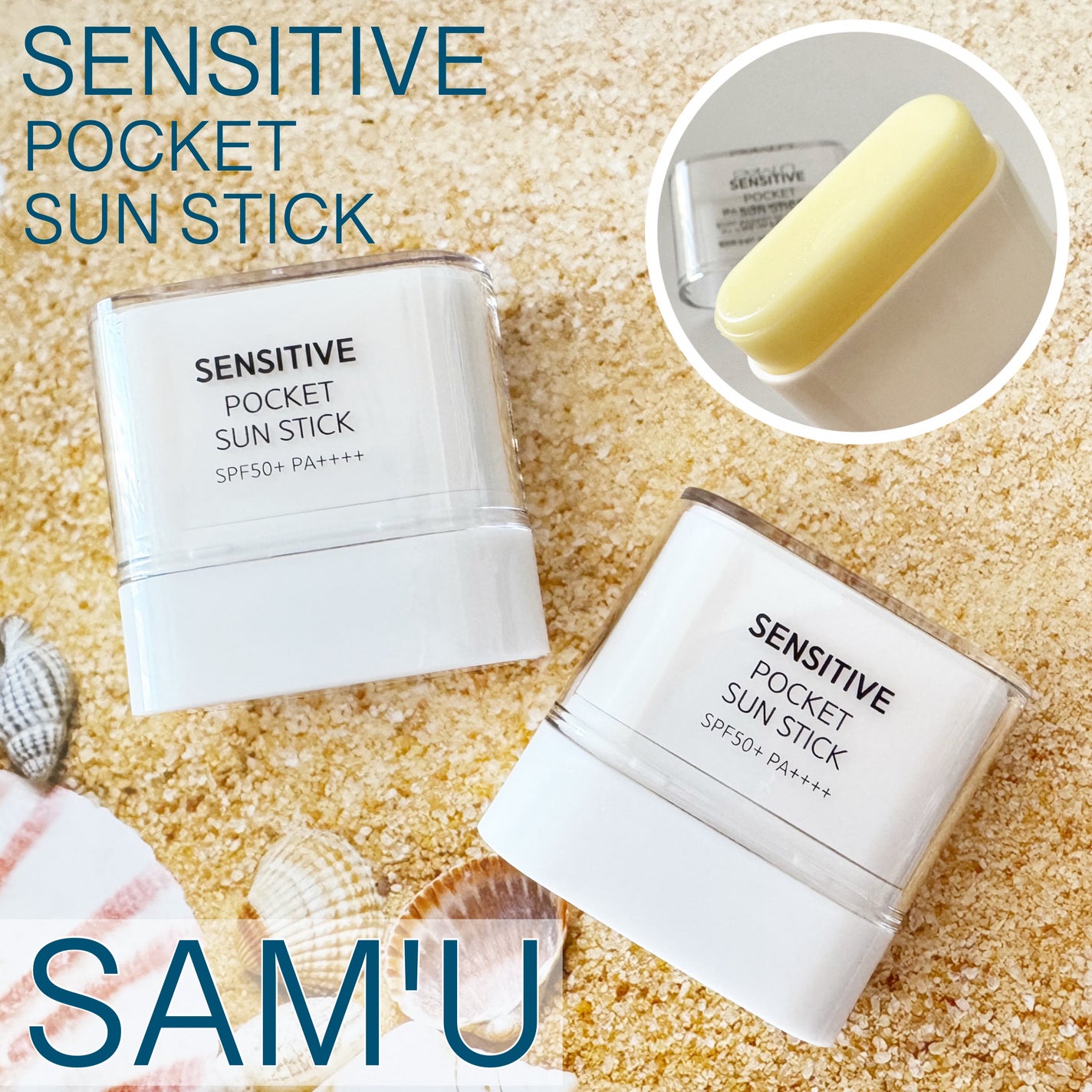 センシティブポケットサンスティック/SAM'U/日焼け止めスティックを使ったクチコミ(1枚目)