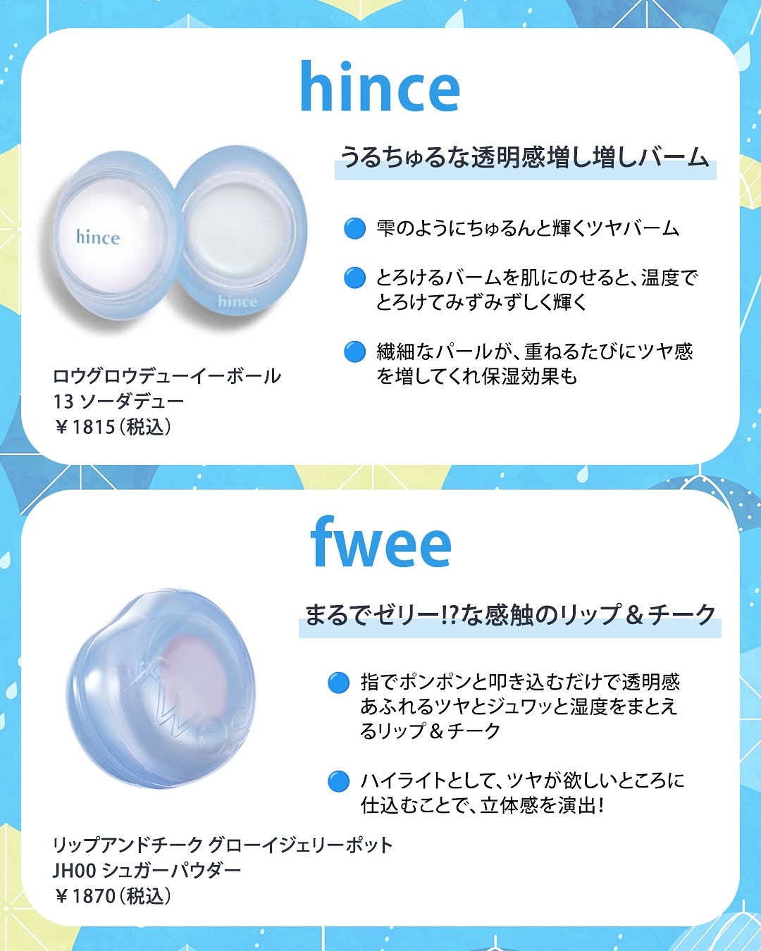 シアーパールパウダー/rom&nd/ルースパウダーを使ったクチコミ（2枚目）