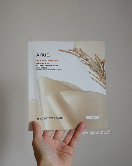ライス70グロウコラーゲンマスク/Anua/シートマスク・パックを使ったクチコミ(1枚目)
