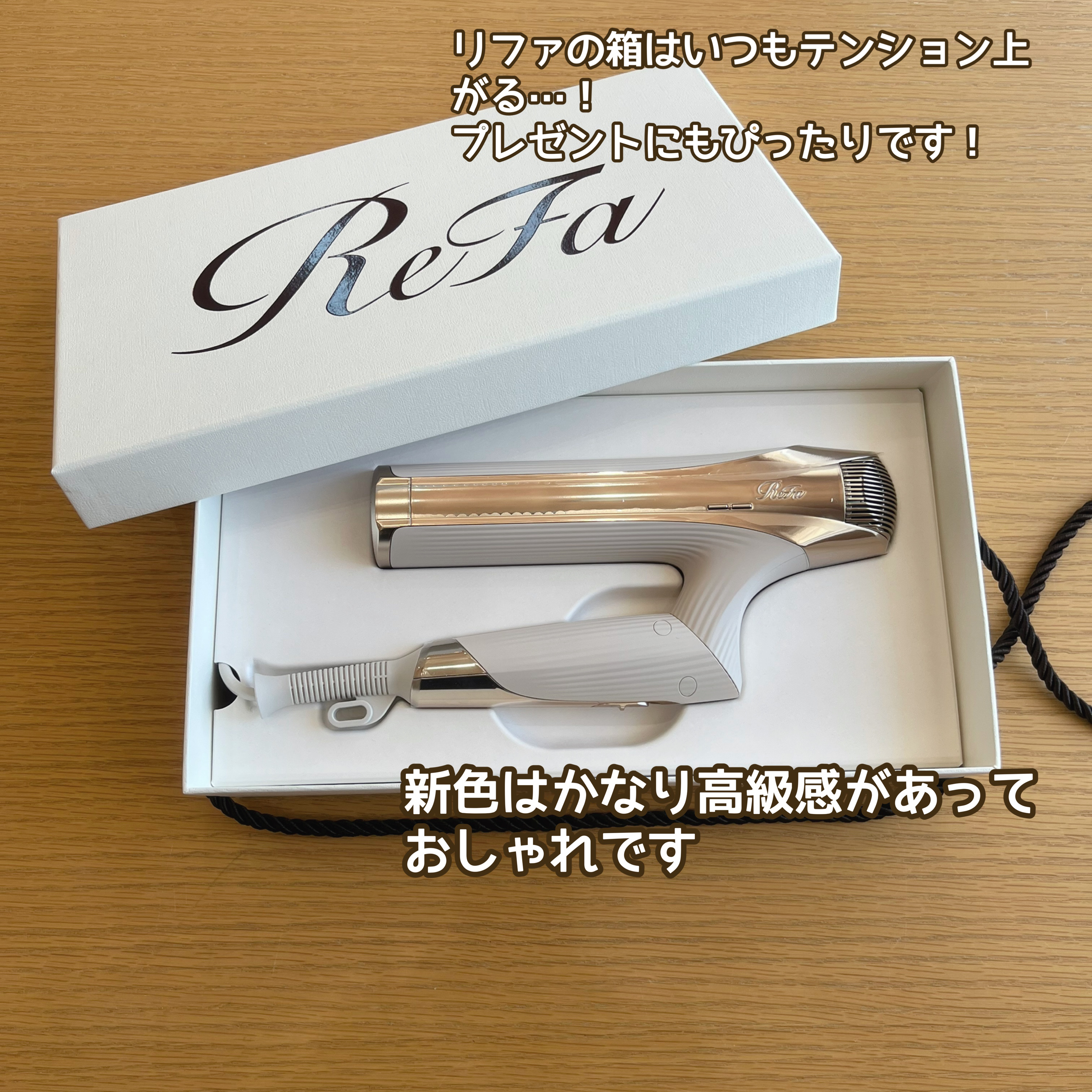 リファ ビューテック ドライヤースマート ダブル/ReFa/ドライヤーを使ったクチコミ（1枚目）