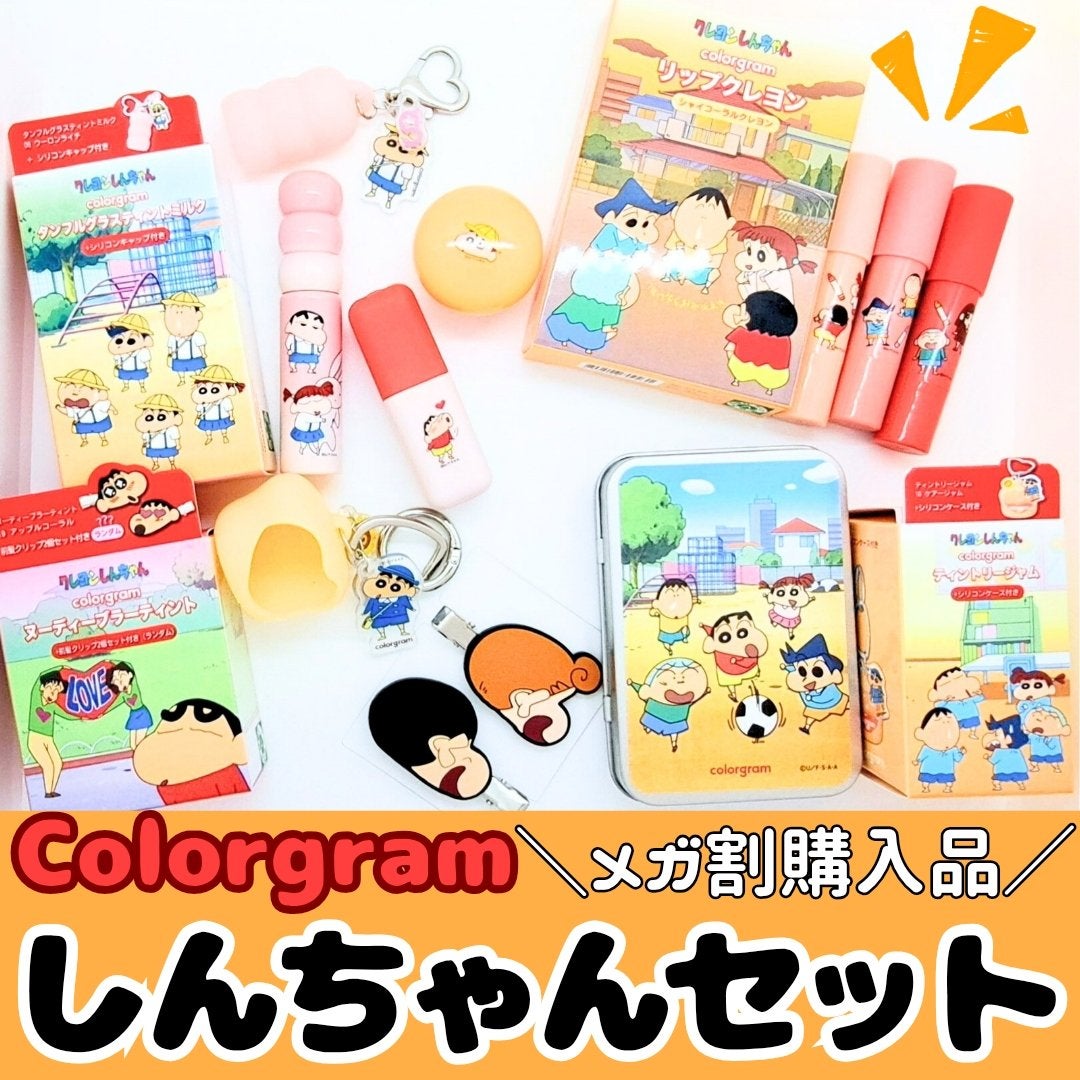 ティントリージャム/Colorgram/リップティントを使ったクチコミ(1枚目)