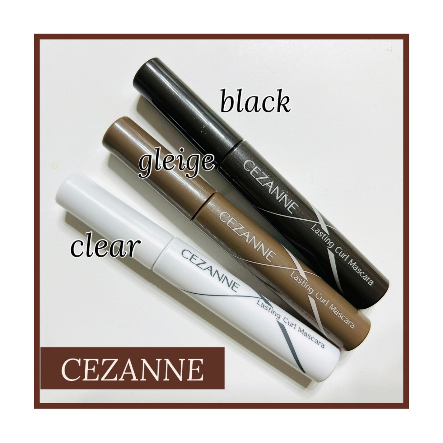 耐久カールマスカラ/CEZANNE/マスカラを使ったクチコミ(1枚目)