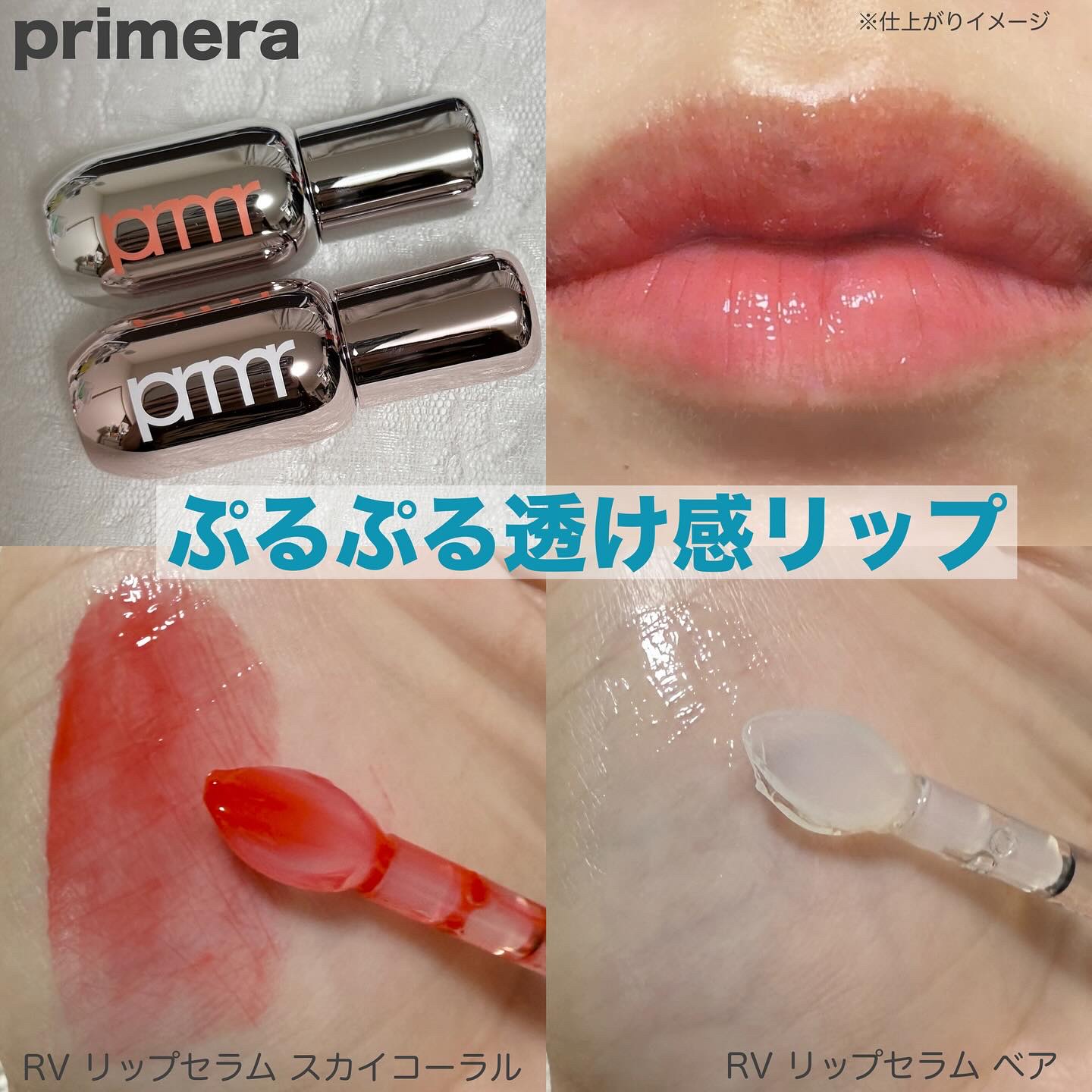 ユース ラディアンス ビタチノール セラム/primera/美容液を使ったクチコミ（1枚目）