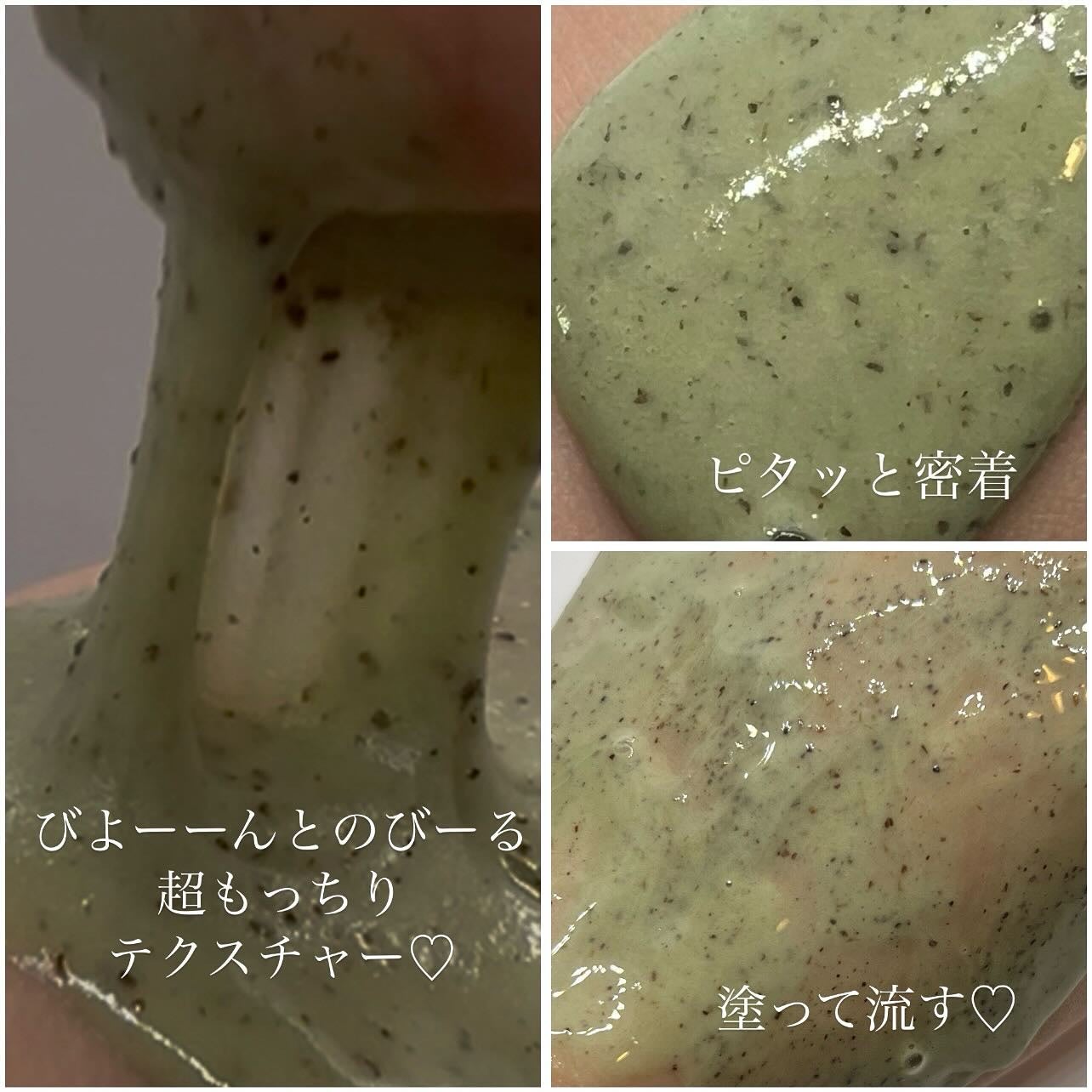 CICA マスククレンザー/VT/洗顔フォームを使ったクチコミ(3枚目)