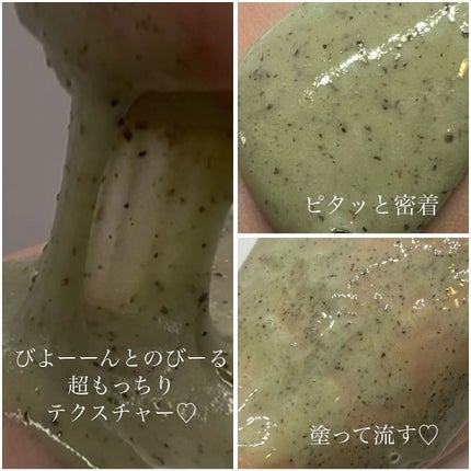 CICA マスククレンザー/VT/洗顔フォームを使ったクチコミ(3枚目)